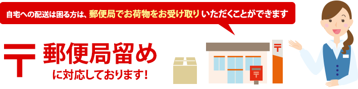 ������G�N�X�v���X�̃N�[�|���R�[�h�E���R�~�������@�܂Ƃ�