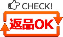 �܂��Ɩ�ǂł̕ԕi�ɂ���