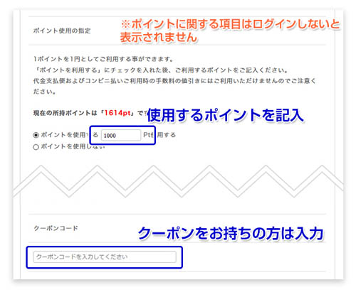 まこと薬局のクーポンの画像
